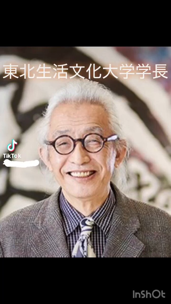 東北生活文化大学・短期大学部 (@mishima_tsb) / X