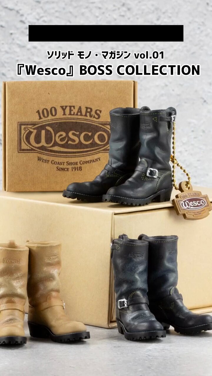 モノ・マガジン×スタジオソータ「『Wesco』BOSS COLLECTION