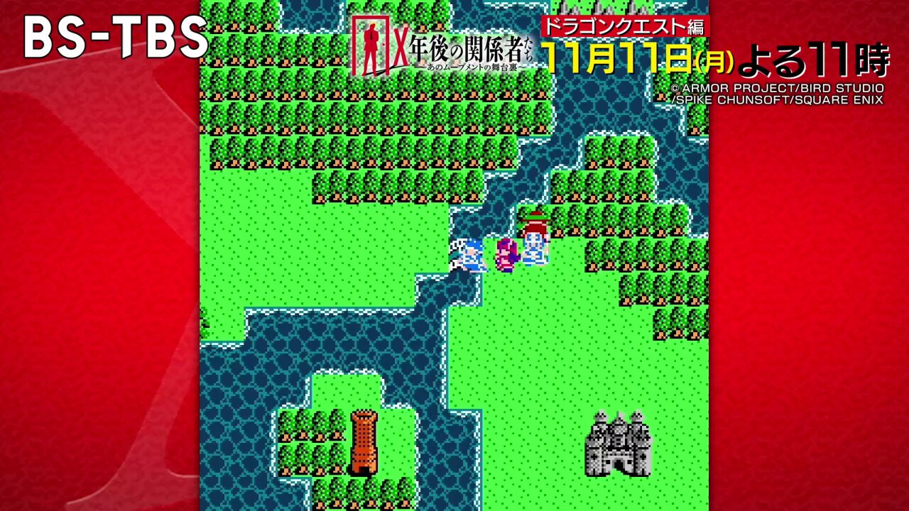 Amazon | ゆう坊のでたとこまかせ 初版 堀井雄二 ゲーム レア