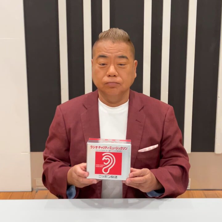 男・出川哲郎還暦祭り in 横浜アリーナ ロングスリーブTシャツ 白 Lサイズ 出川哲朗還暦祭り in 横浜アリーナ ロングスリーブTシャツ