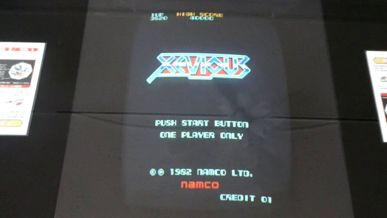 豆板醤　ゼビウス ゲーム紹介 XEVIOUS Century第04回： スーパーゼビウス（Super