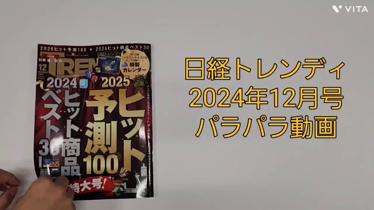 LOONLOON.jp (@LOONLOONjp) / X