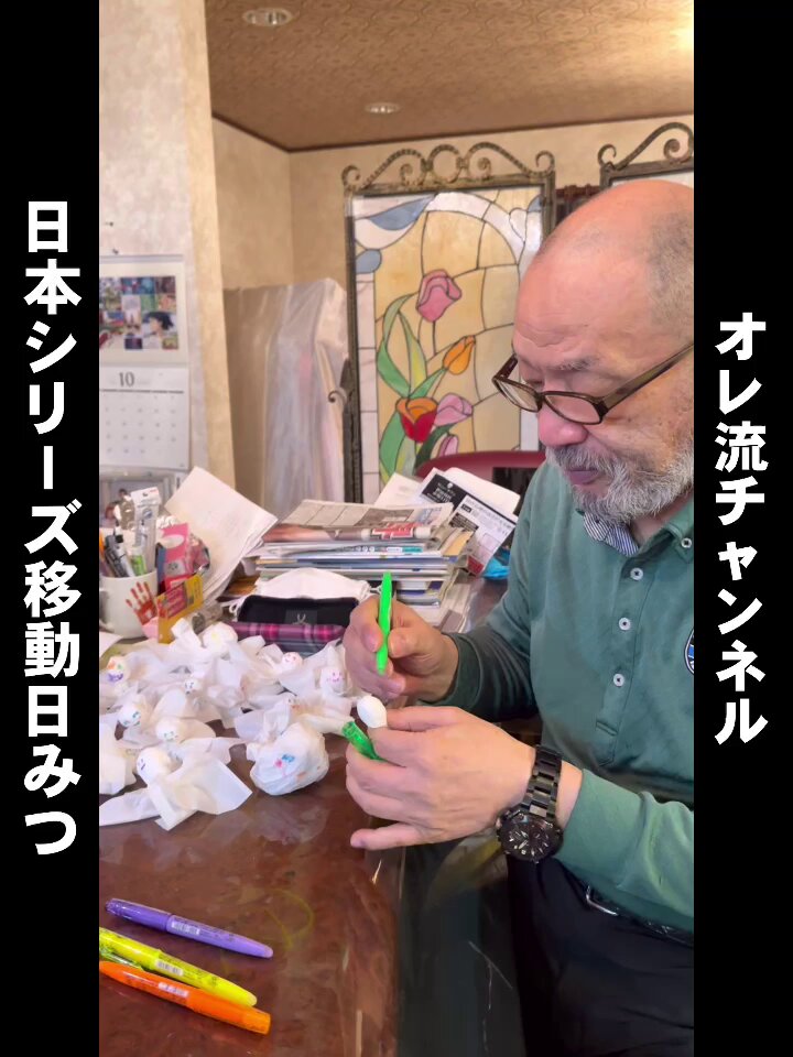 てるてる坊主作ったけど雨だったな。 ごめんな。 雨が大雨で大変な地域