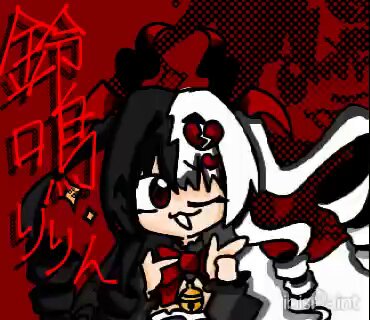 りりりんあーと