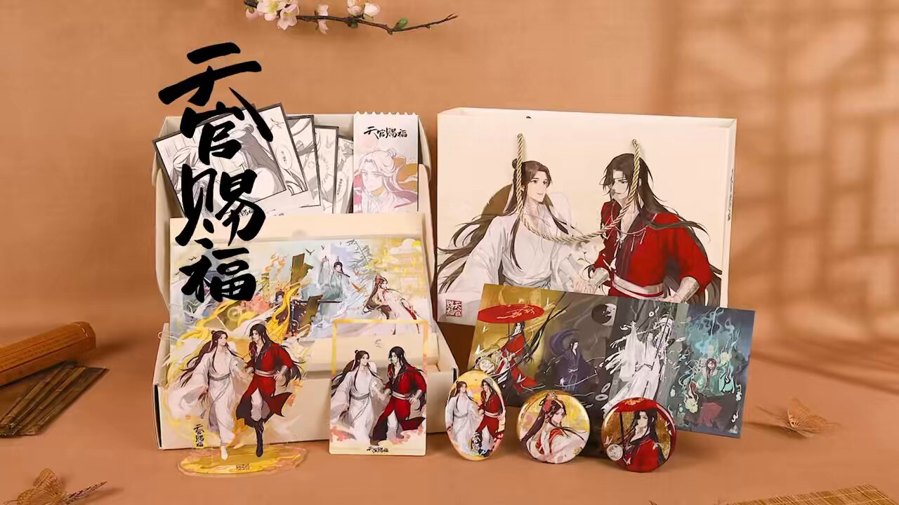 天官賜福》四周年記念展示会先行販売！記念特典セット ※当店購入