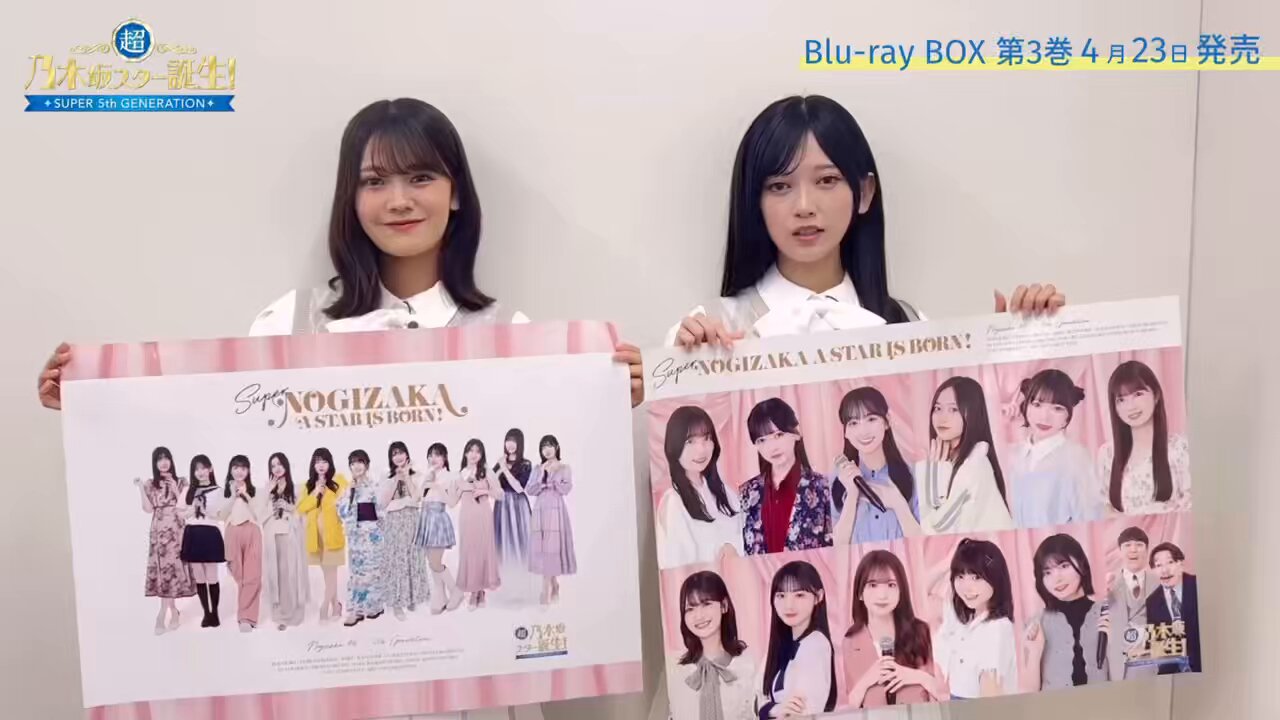 乃木坂スター誕生！SIX【公式】 on X: 