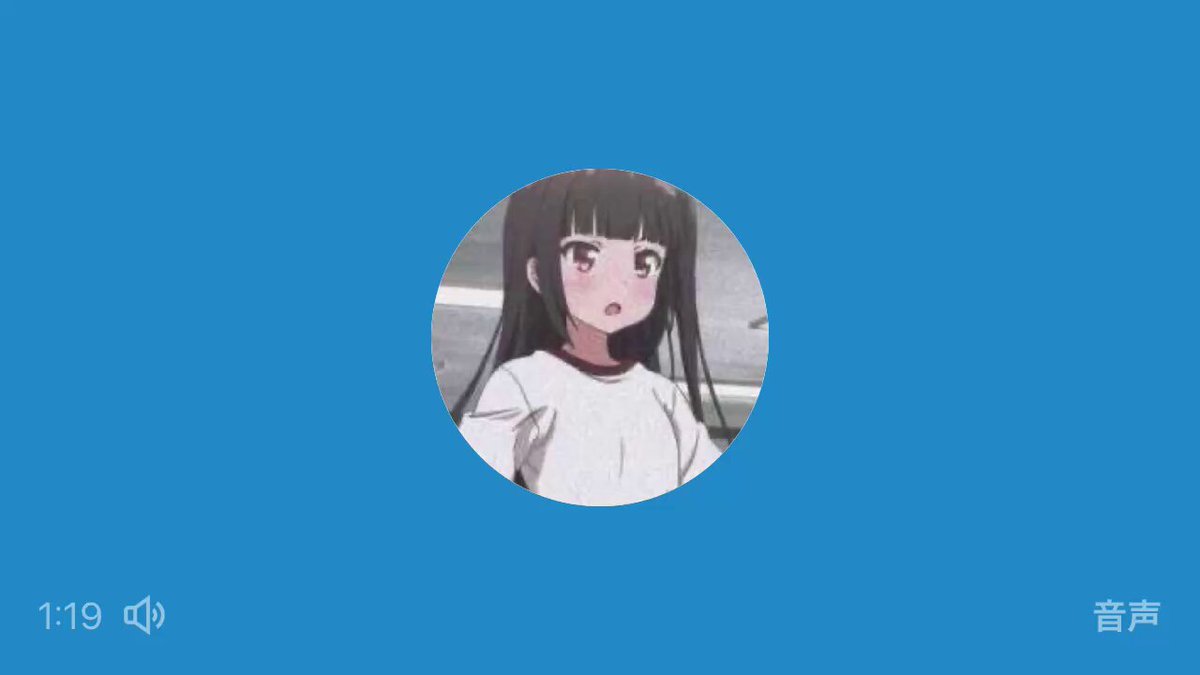 Twitter Image
