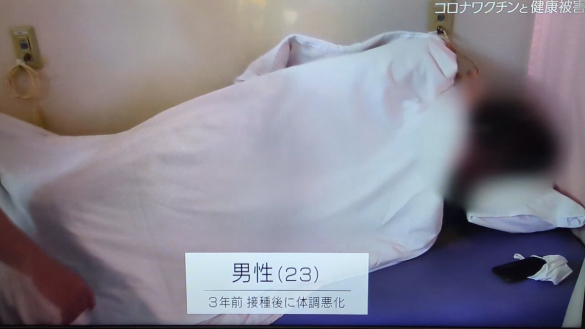 Twitter Image