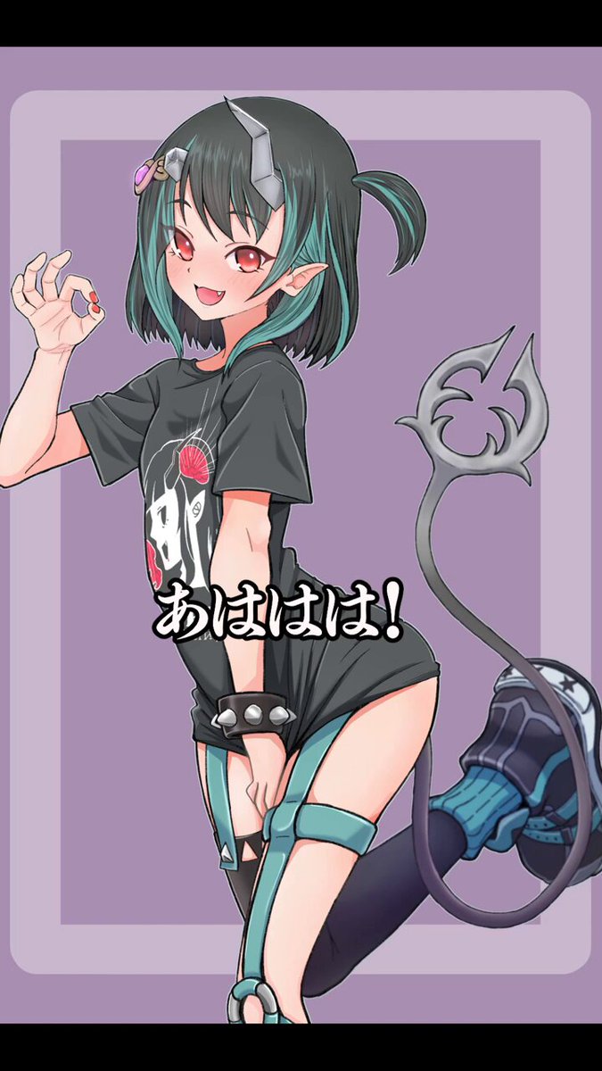 Twitter Image