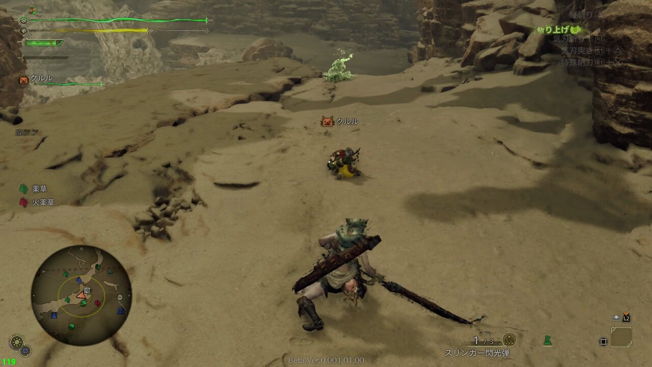 Re: [閒聊] 魔物荒野的體驗好像不怎麼好