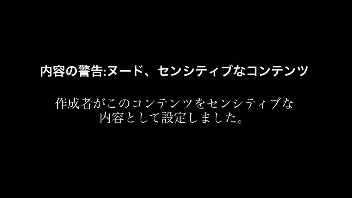 Twitter Image