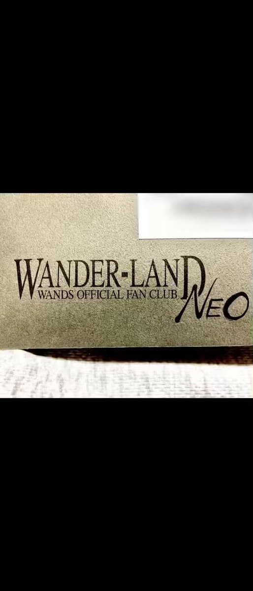 WANDER-LANDNEO Vol.1〜Vol.8 第5期WANDS会報セット WANDER-LANDNEO Vol.1〜Vol.8 第5期WANDS会報セット