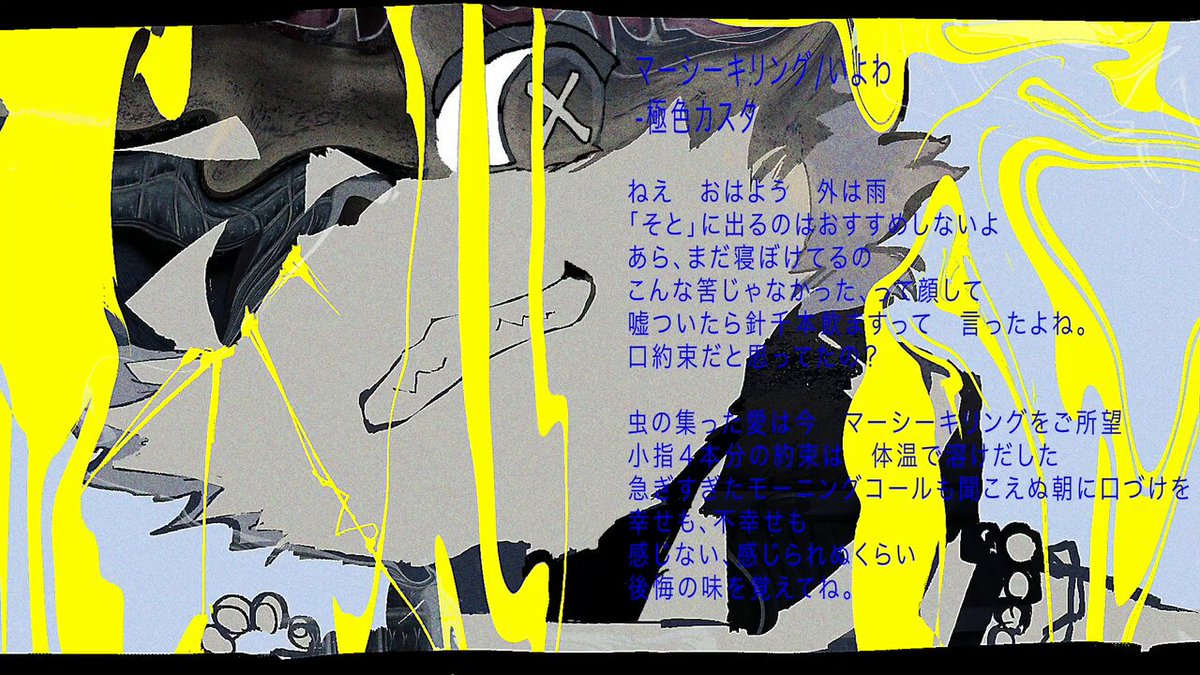 Kasta (@Ryogokutatsuya) / X
