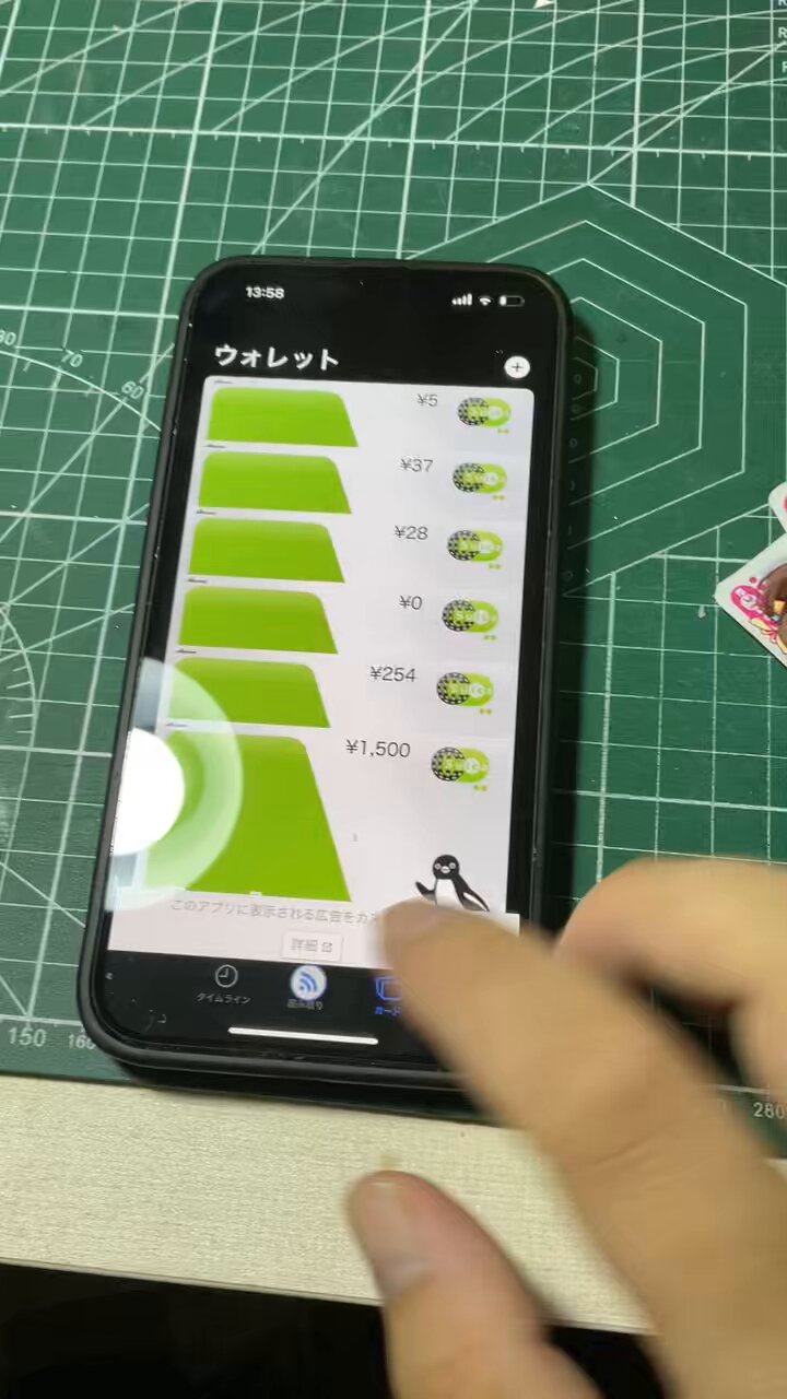 icカードステッカー - Search / X