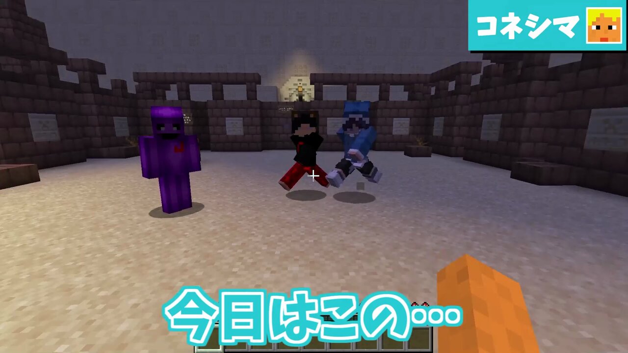 コネシマ on X: 