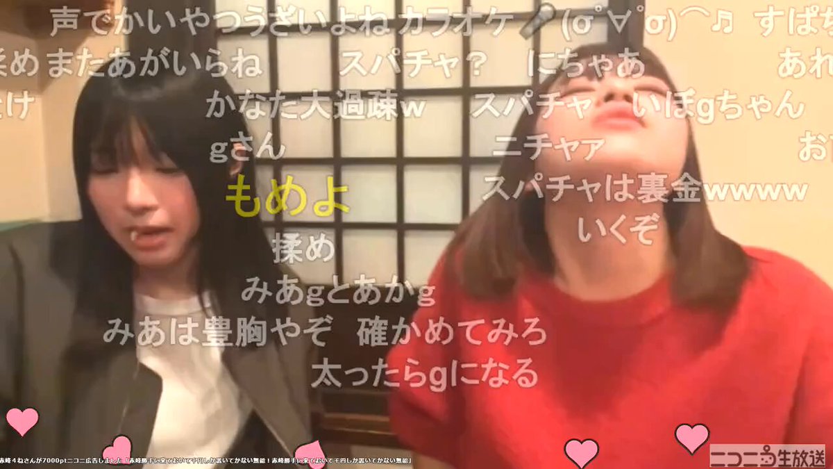 Twitter Image