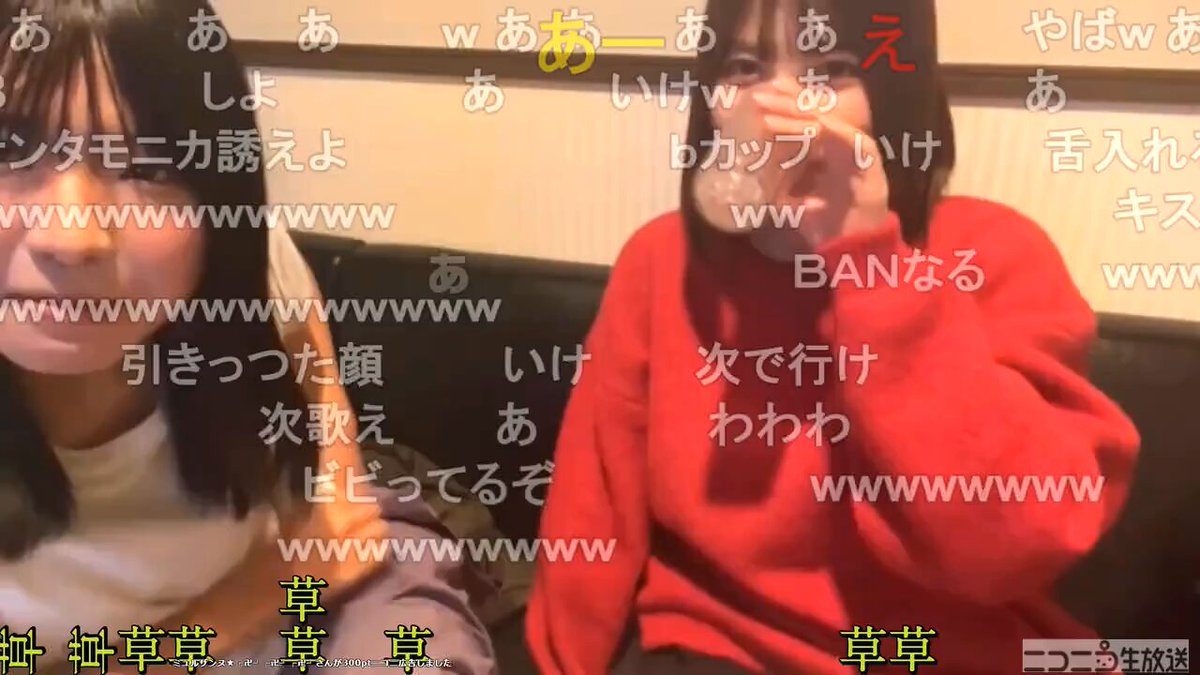Twitter Image