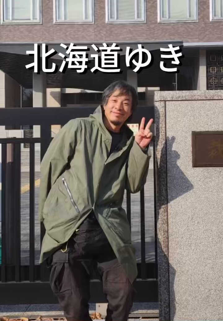 ひろゆき 楽天市場】ライソン ひろゆき公認製品 ひろゆきの論破くん 応答