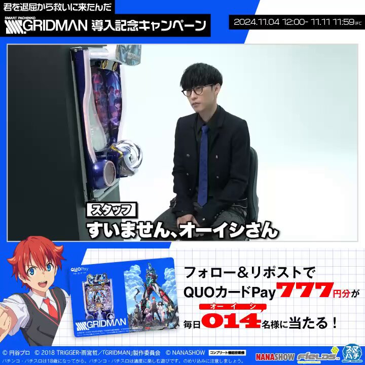 フィールズ株式会社【公式】 on X: 