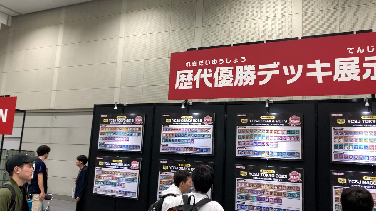 遊戯王 ライゼオル ライゼオルデッキ 大会優勝 デッキパーツ