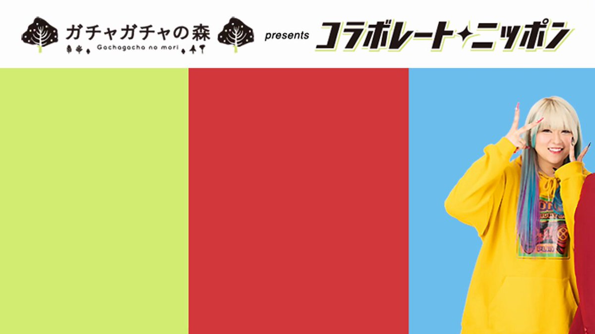 にしのん🦖🍚 on X: 
