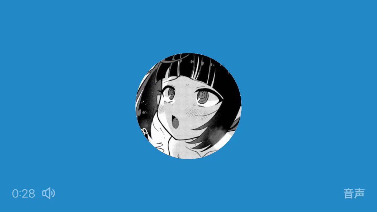 Twitter Image