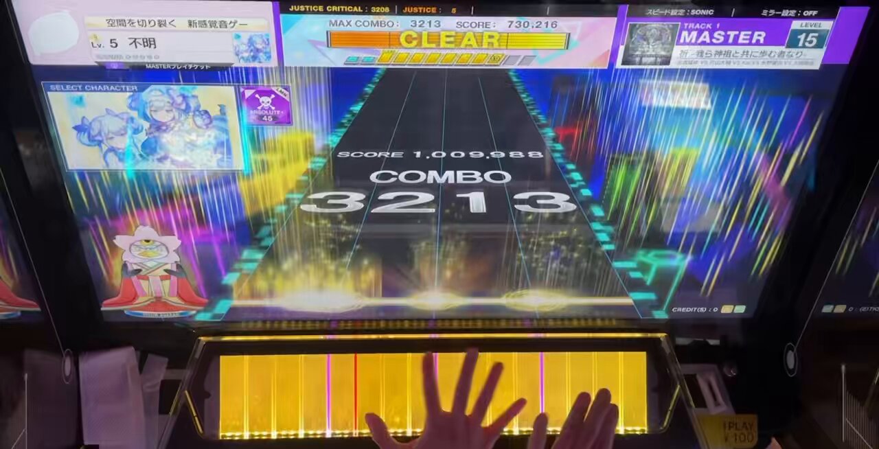 (3個)チュウニズム オンラインくじ E賞 祈 我ら神祖と共に歩む者なり sddefault.jpg