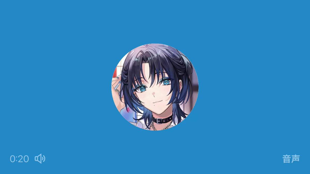 Twitter Image