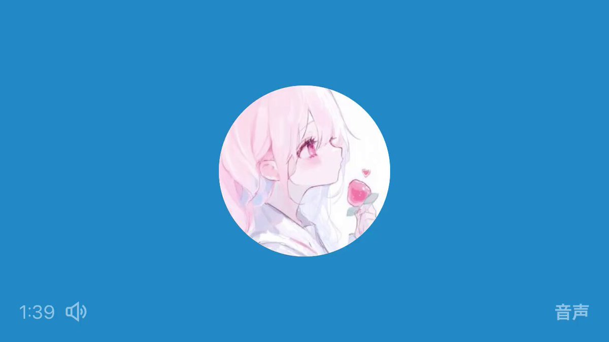 Twitter Image