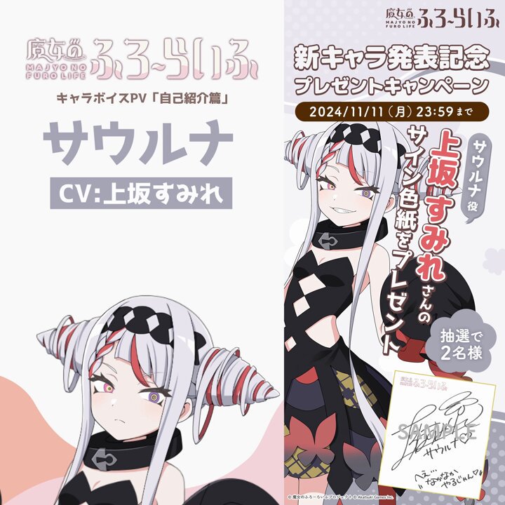 上坂すみれ 手形付きサイン色紙 限定品 上坂すみれ 手形付きサイン色紙 押したて手形色紙 - メルカリ
