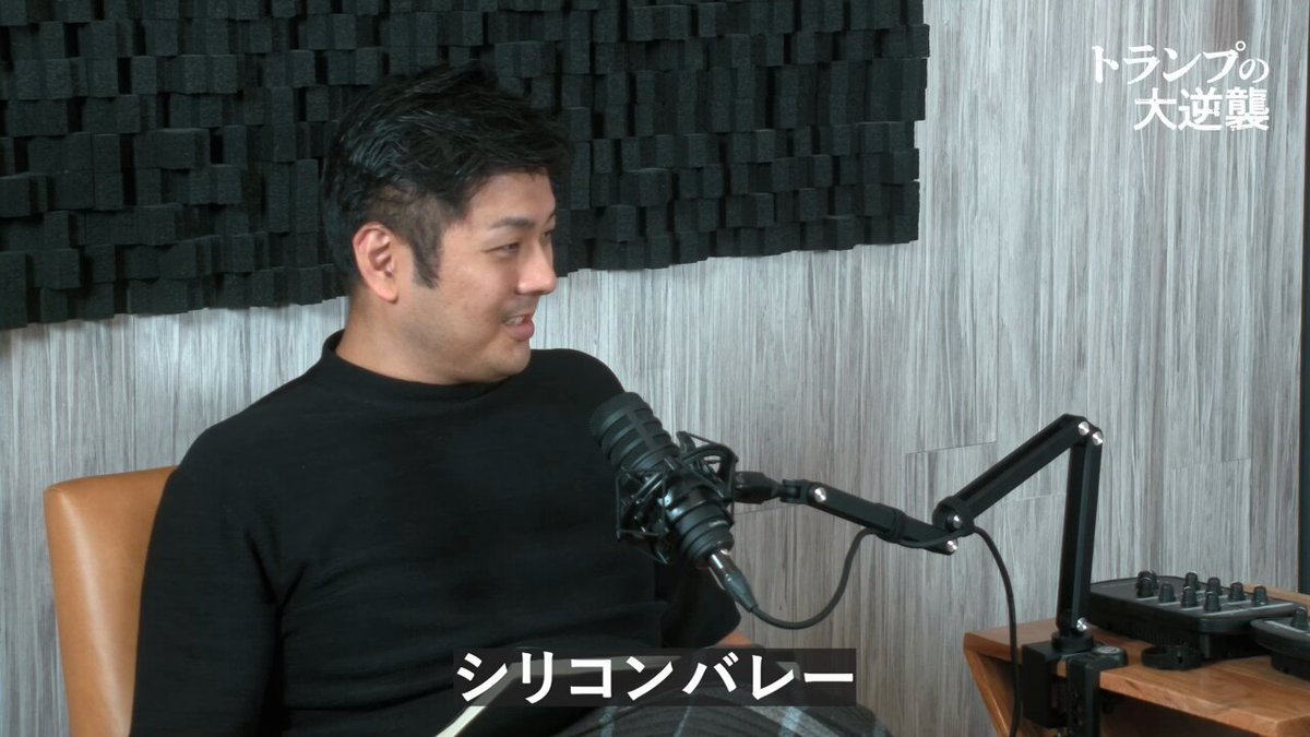 Jun Morikawa 『グリーンジャイアント』（現在5刷