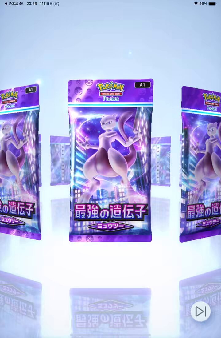 【中身無し！！】ポケモンカード　初期　空袋 ポケモン - 旧裏＆Neo空袋パック/コンプリートセット ポケモン
