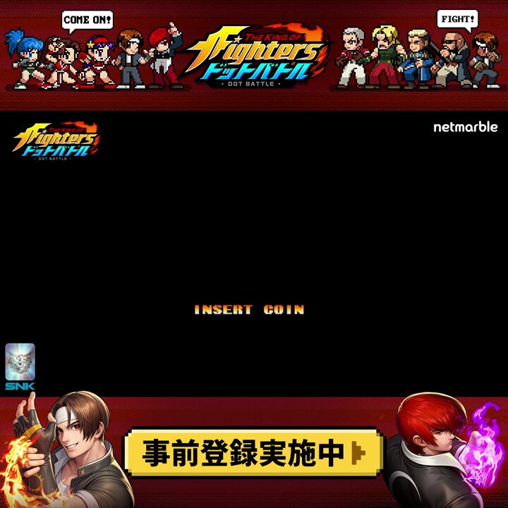 Twitter Image