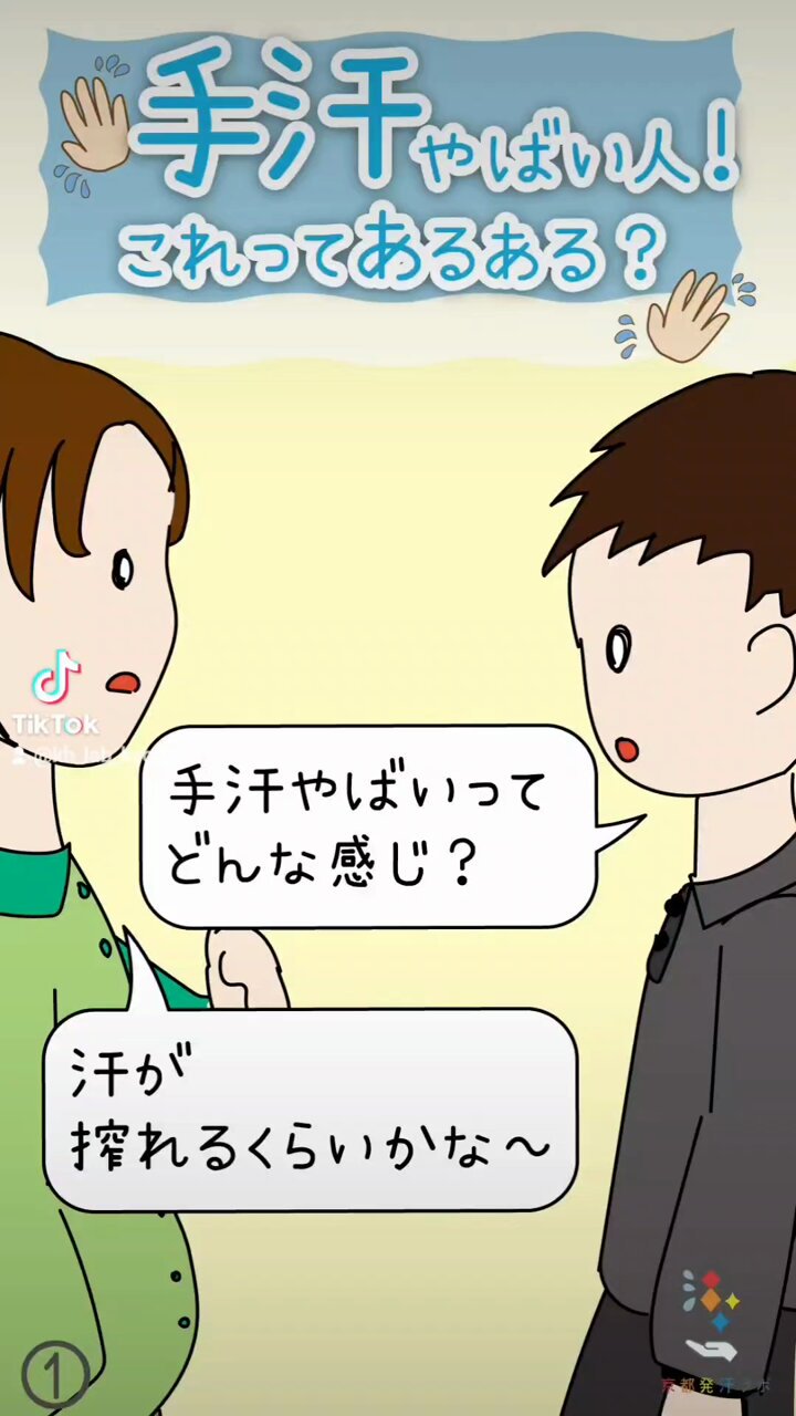 京都発汗ラボ (@kh_lab_kyoto) / X 京都発汗ラボ (@kh_lab_kyoto) / X