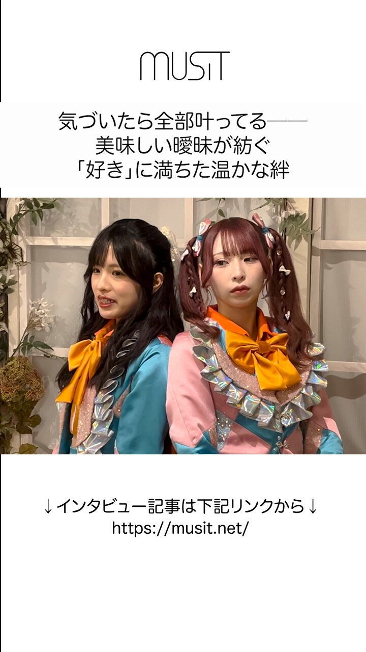 Crema』(クレマ)🤍vol.3 10/21一般販売開始！// vol.2好評発売中