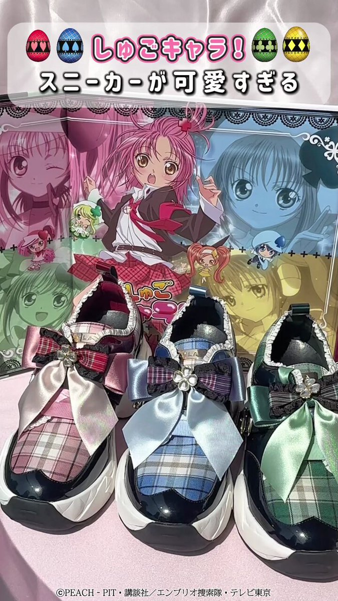 ❤️♠️思い出して！ “あの日、夢見た自分”！！🍀🔶 しゅごキャラ！を