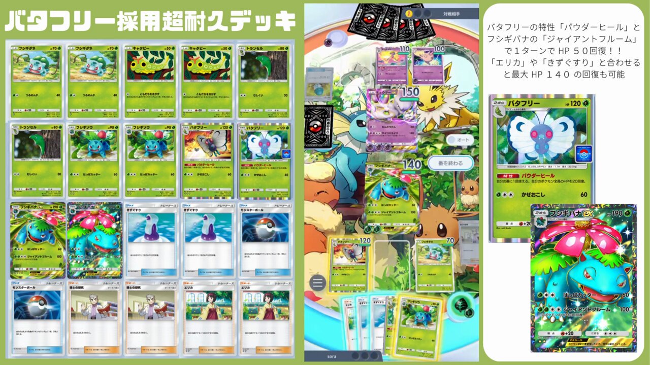 美品 ポケモンカード 151 フシギダネAR フシギソウAR ポケモン