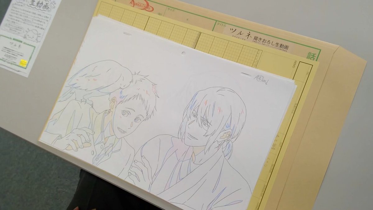 ツルネ 風舞高校弓道部 描き下ろし生動画 鳴宮湊＆滝川雅貴 京アニ　抽選　原画 抽選販売】ツルネ ―風舞高校弓道部― 描き下ろし生動画【鳴宮湊