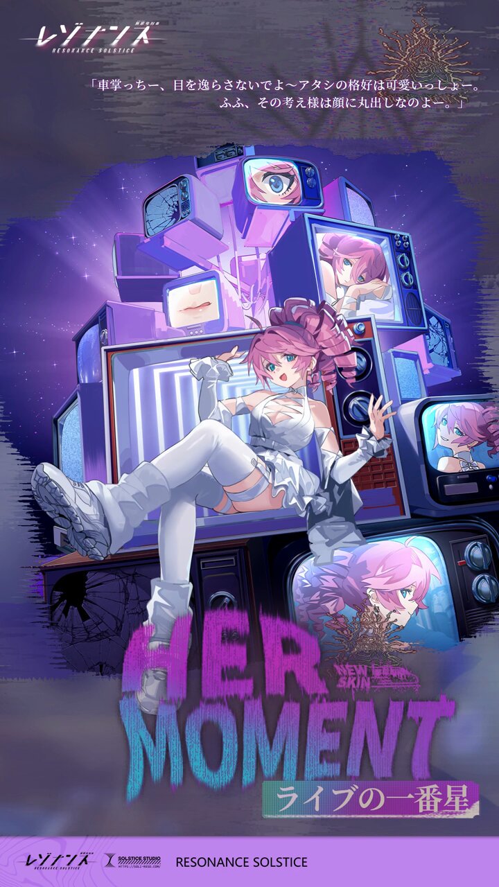 レゾナンス：無限列車 dmmスクラッチ マキラ @ResonanceJP's video Tweet