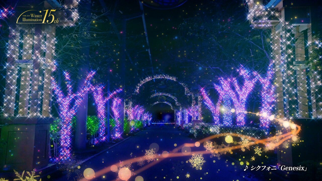 東武動物公園【公式】 on X: 