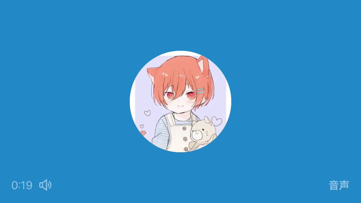 Twitter Image