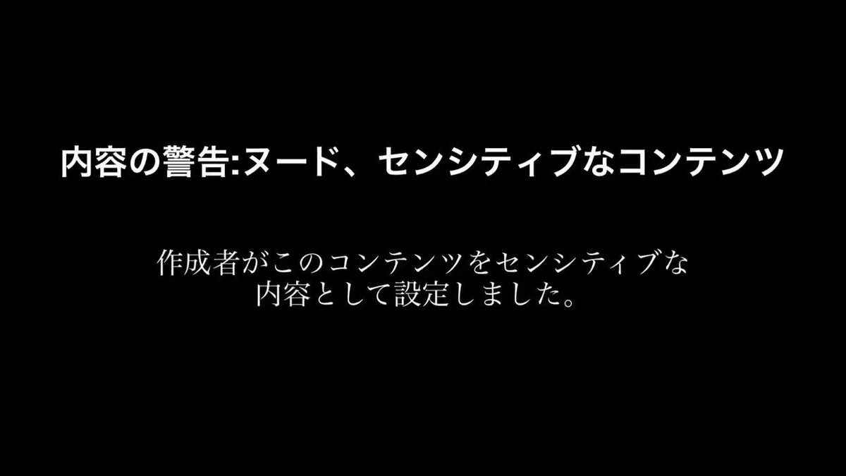 Twitter Image
