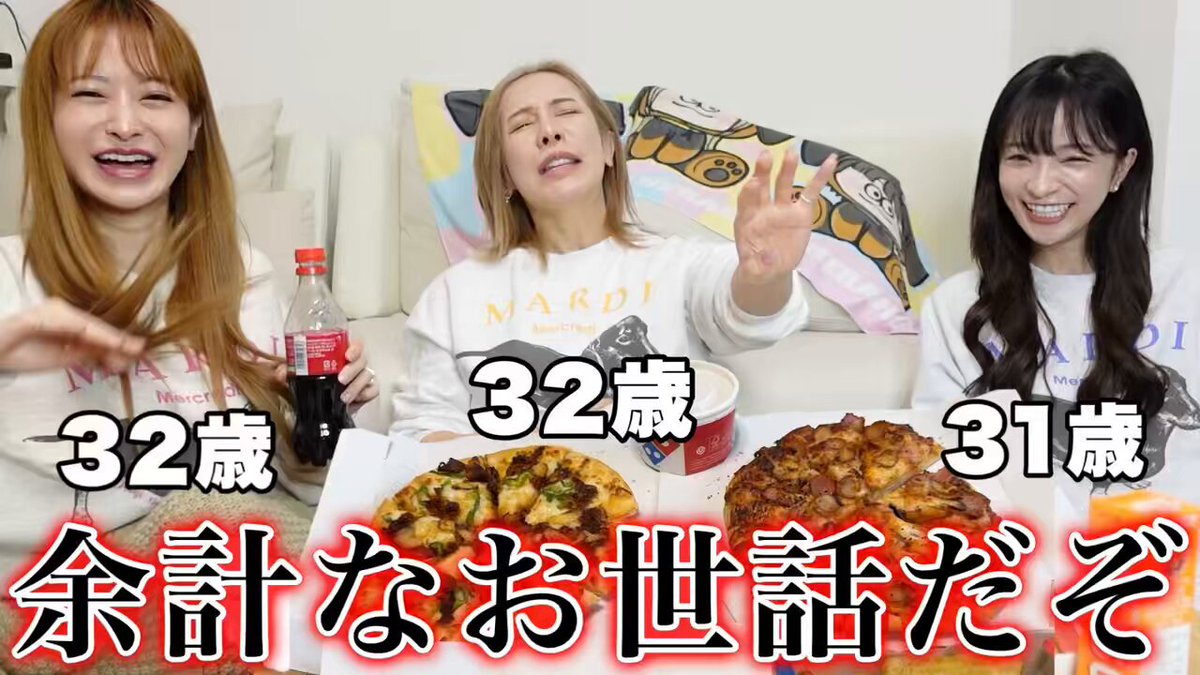神崎さおり✝️さおりん on X: 