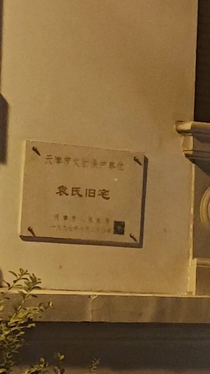 Video by @Brook109173