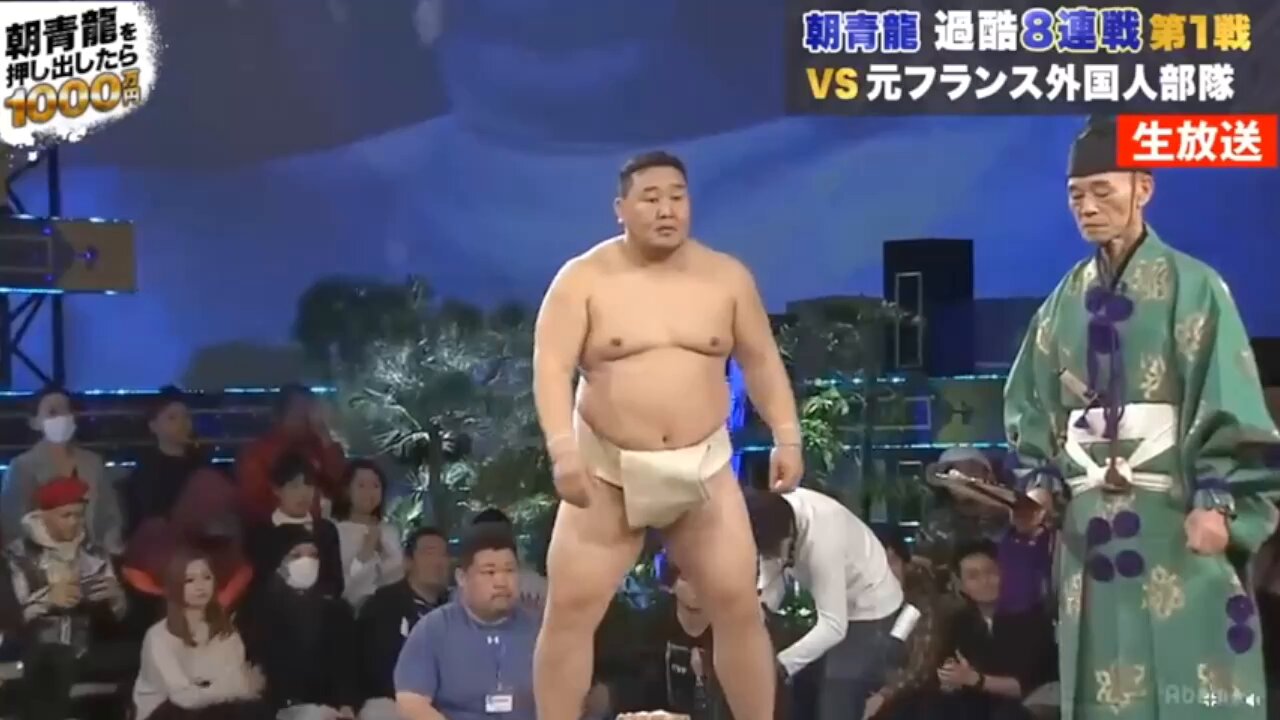 朝青龍 - Search / X