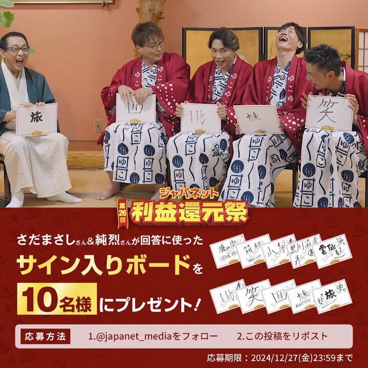 藤原けいこ(*・ω・) (@keiko122025) / Posts / X