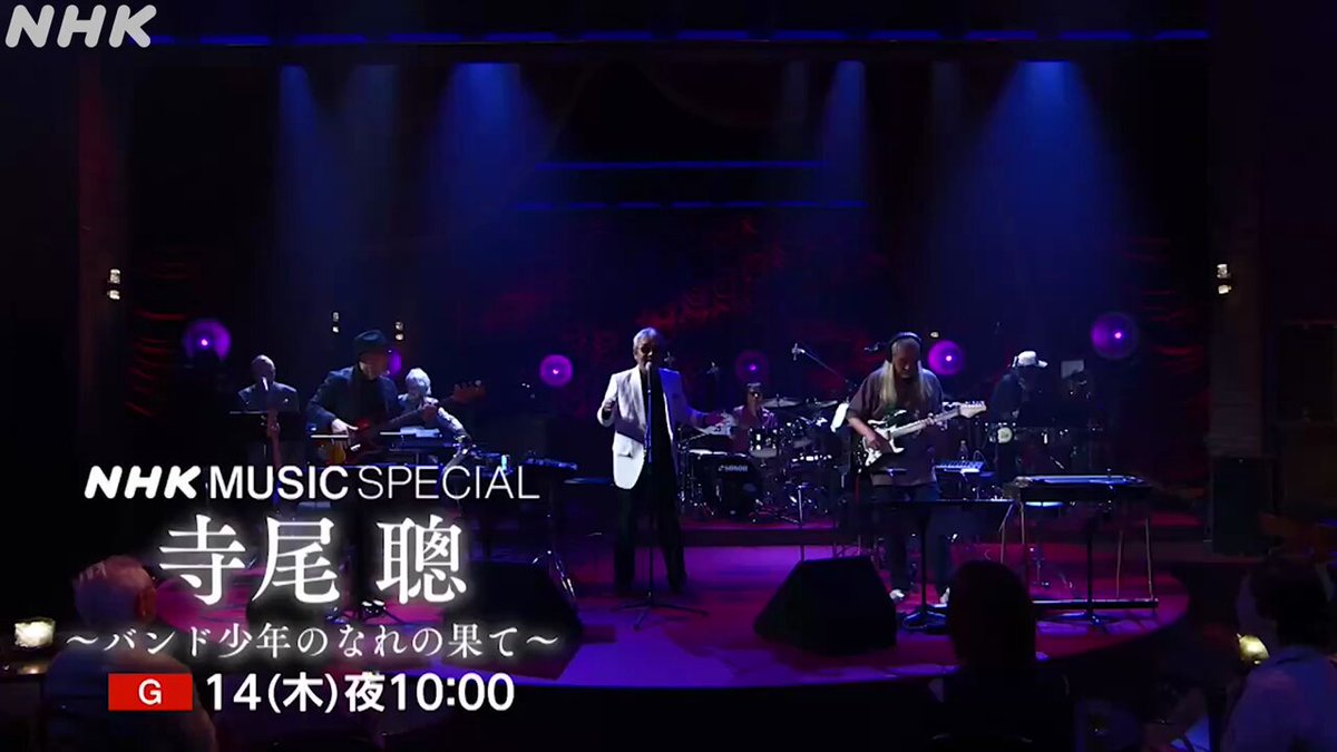 寺尾聰の人生の集大成ライブ - Genspark