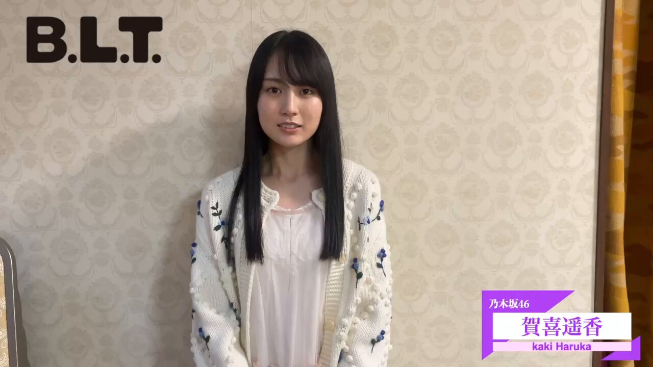 乃木坂46 BLT Vol.48 生写真 @気軽にコメントどうぞ♪ 真っ白な世界”で“君が好きだと叫びたい” ーー 乃木坂46の新時代