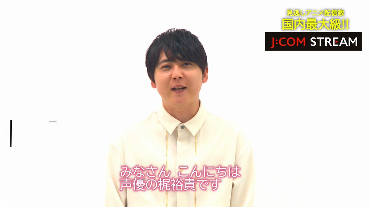 J:COM on X: 