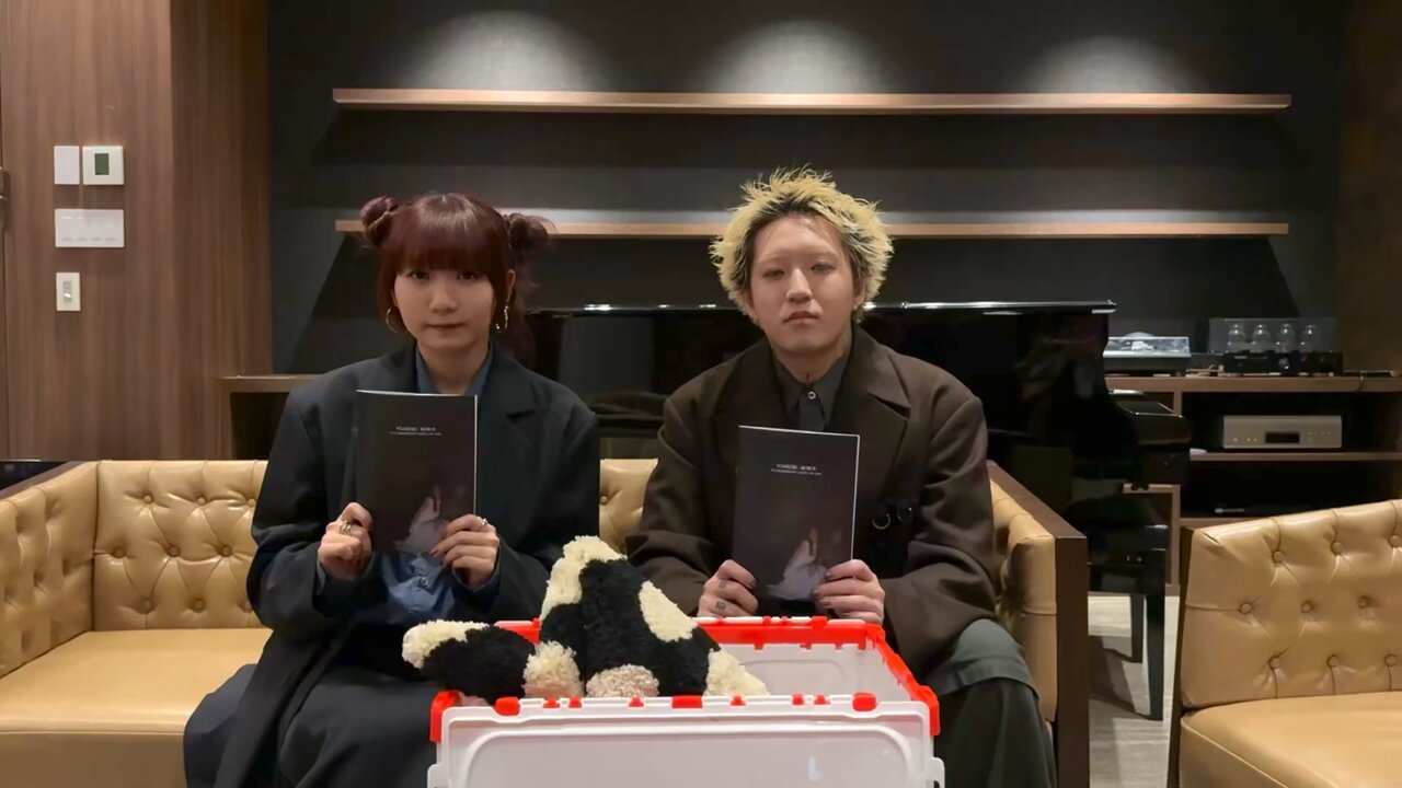 YOASOBI 超現実Container Box